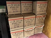 IMG_0338.jpeg